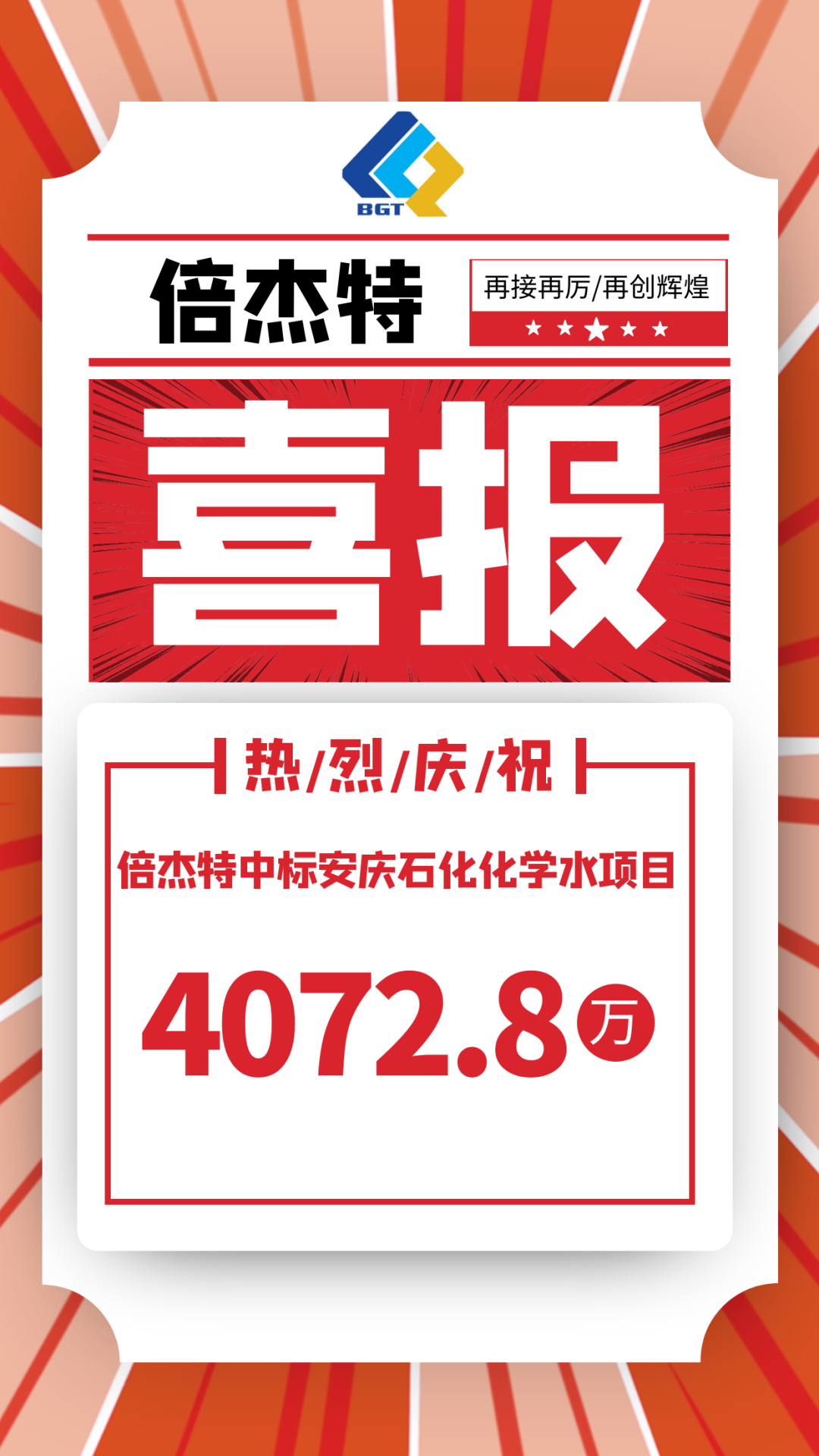ϲΰ¹1946б갲ʯѧˮĿ4072.8