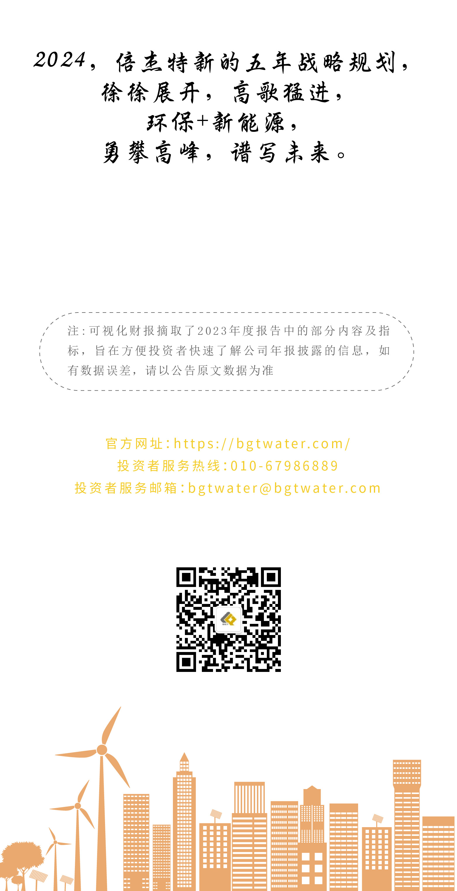 һͼ | ΰ¹19462023ȱ