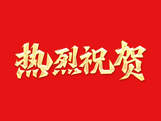 ҫ | ̩ʯƼ޹˾ΰ¹1946лл 