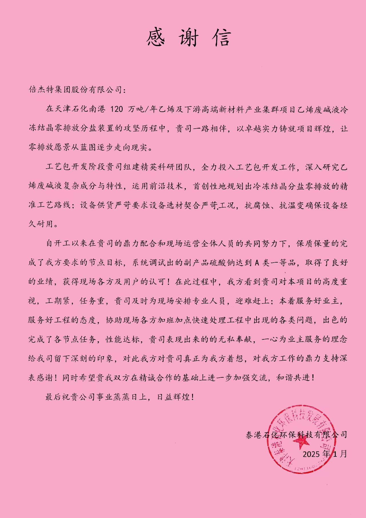 ҫ | ̩ʯƼ޹˾ΰ¹1946лл 